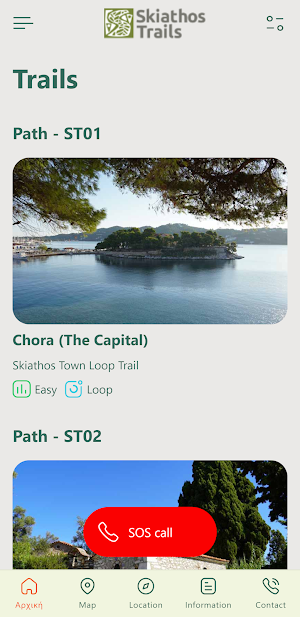 Skiathos Trails Screenshot 0