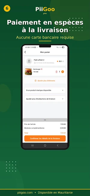 PiiGoo Screenshot 1