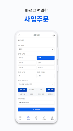 클로디사입2.0(삼촌전용) Screenshot 3