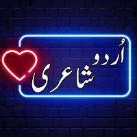 Urdu Shayari Urdu Status