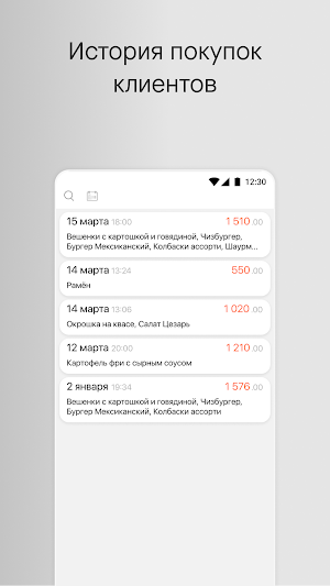 Пивотека 465 Screenshot 3
