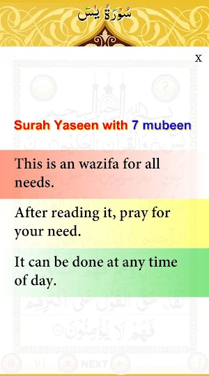 Surah Yaseen 7 mubeen wazifa with Sound Screenshot 1