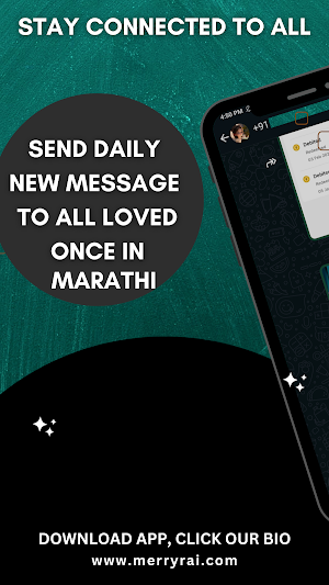 Daily Message - Marathi Screenshot 0