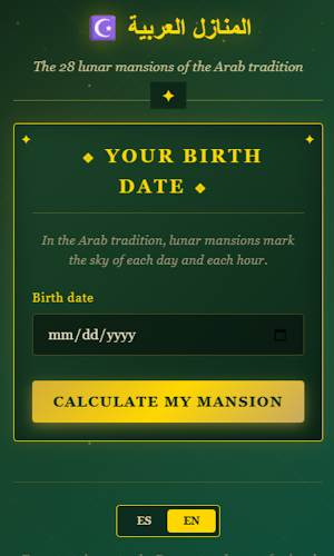 Arab Lunar Mansions Screenshot 0