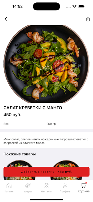 Кафе-пиццерия VERONA Screenshot 2