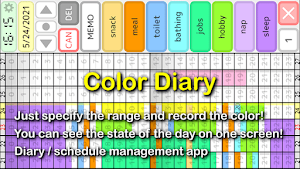 Color Diary [diary app that ca Screenshot 3