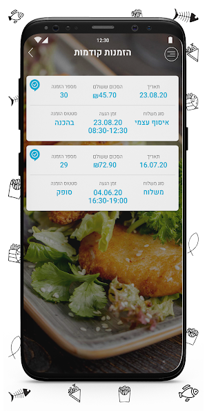 הולנד צ'יפס Screenshot 2