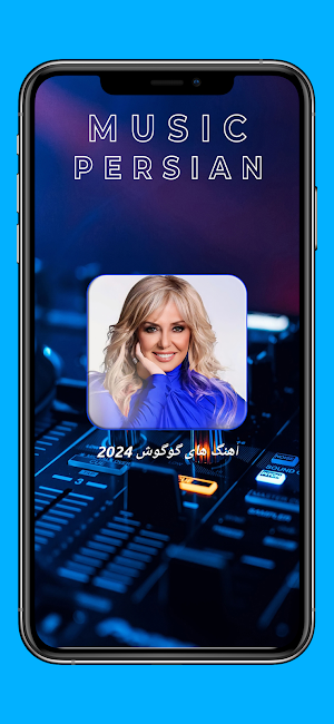 آهنگ های گوگوش 2024 Googoosh Screenshot 1