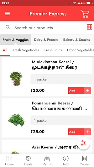 Premier Express Screenshot 2