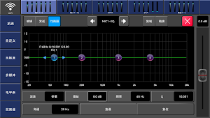 FMixer Screenshot 1
