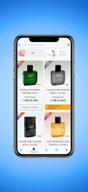 Ерсаг Україна Screenshot 2