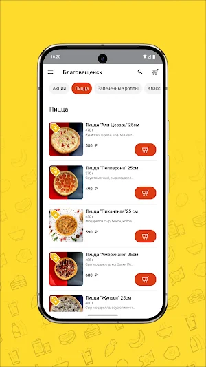 СушиТоп Screenshot 2