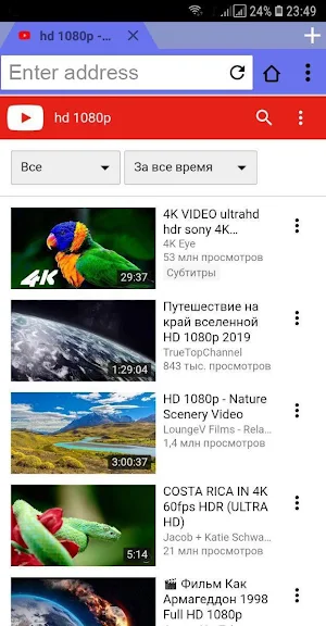 LP Browser - браузер LP Screenshot 2