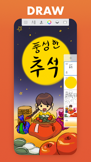 Drawing Plus-Plus Screenshot 2