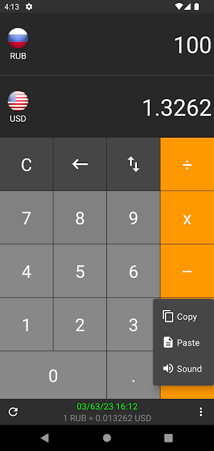 Currency Converter Screenshot 2