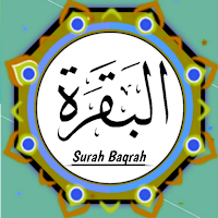 Surat ul Baqrah