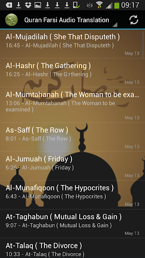 Quran Farsi Audio Translation Screenshot 0