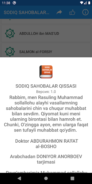 SODIQ SAHOBALAR QISSASI Screenshot 2