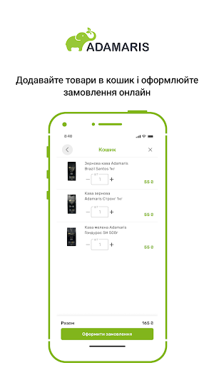 Adamaris Coffee Screenshot 2