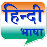 Hindi Language Basic