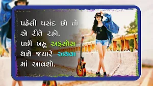 Attitude 2018 Latest DP and St Screenshot 1