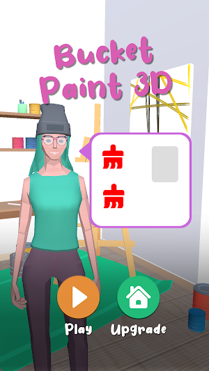 Bucket Paint 3D Screenshot 0