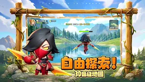 勇者來開團 Screenshot 2