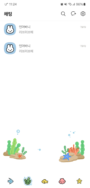 [SSOM]mermaidbunny_TALK Screenshot 3