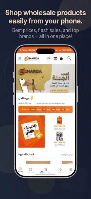 Bzharda Screenshot 0