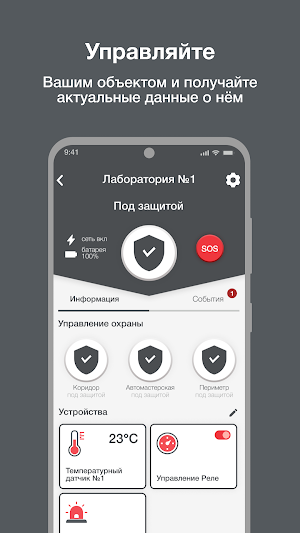 Reforce Screenshot 1