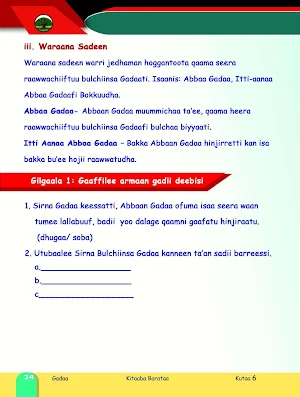 Kitaaba Gadaa Kutaa 6ffaa Screenshot 2