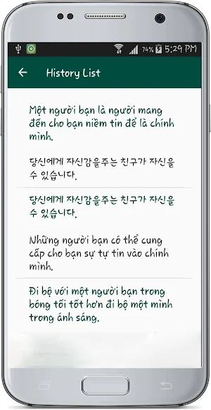 Vietnamese Korean Translate Screenshot 3