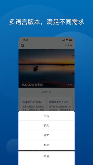 YCK Screenshot 2