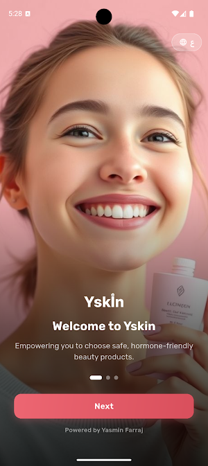 Yskin Screenshot 0
