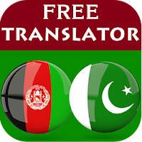 Pashto Urdu Translator