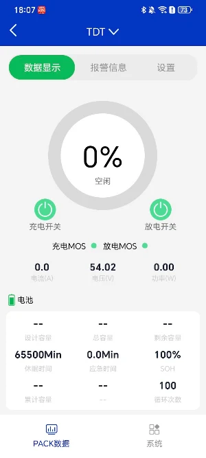 Lithium Valley Screenshot 0