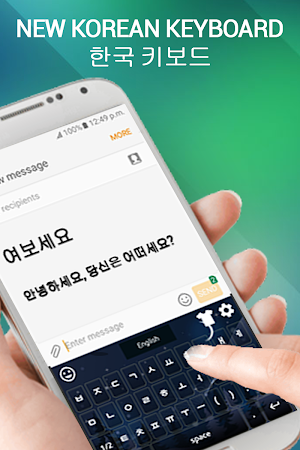 Korean Keyboard- Korean English keyboard Screenshot 3