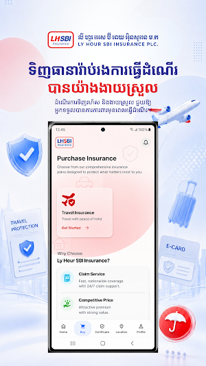 LY HOUR SBI INSURANCE APP Screenshot 1