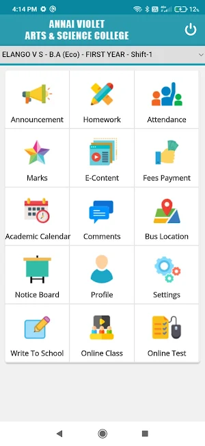 Annai Violet Arts & Science College Screenshot 1