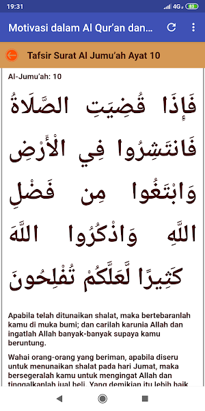 Motivasi Dalam Al Quran Screenshot 1