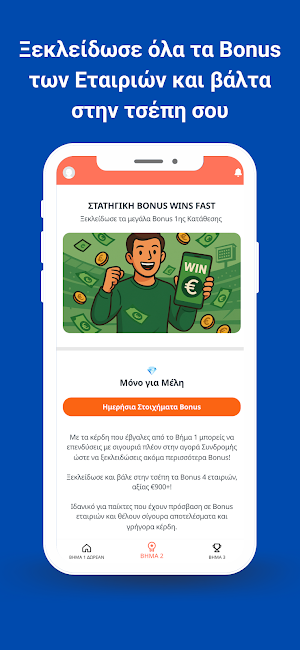 ValueBetIQ Screenshot 1