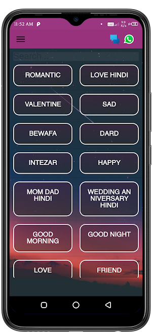 हिंदी Romantic Shayari Status Screenshot 2