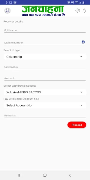 Janachahana SACCOS Screenshot 2