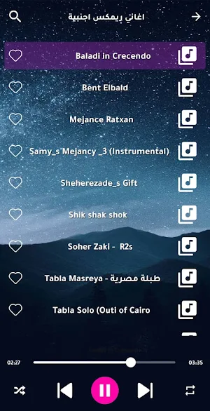 Tabla dance 2024 Screenshot 1
