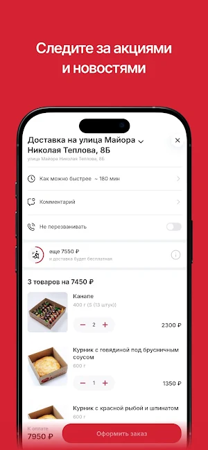 Мама Люба Screenshot 2