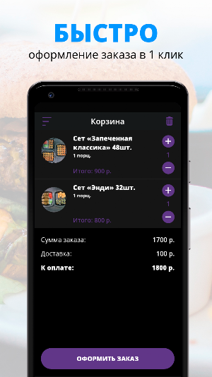 Мияги Мелеуз Screenshot 2