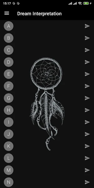 Dream interpretation Screenshot 1