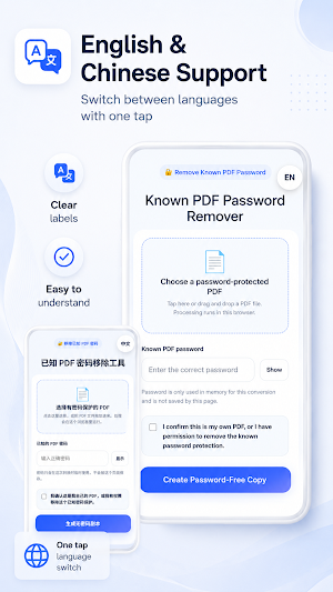 Known PDF Password Remover Screenshot 2