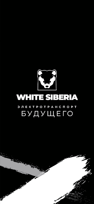WHITE SIBERIA Screenshot 0