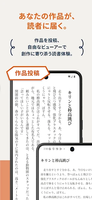 つくログ Screenshot 1